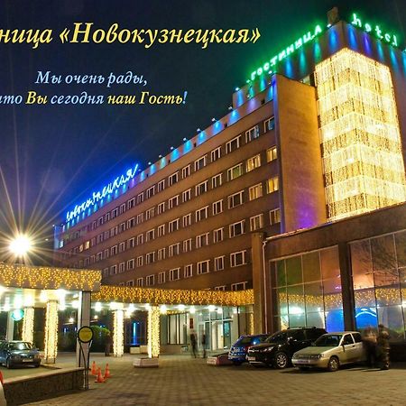 Novokuznetskaya Hotel Exterior foto